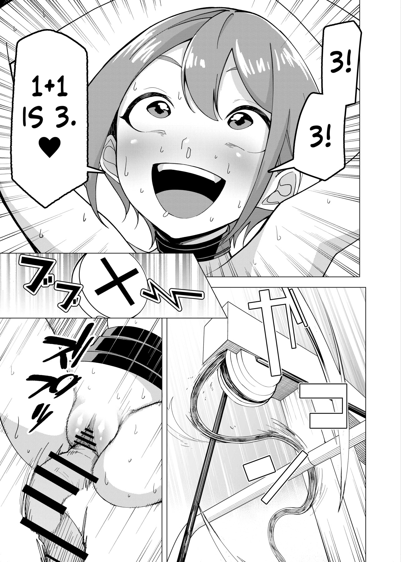 Hentai Manga Comic-With a hypnosis app! ~ We tried to produce a charismatic high school model into a super perverted pussy entertainer ~-Chapter 2-6